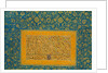 Calligraphic panel by Unknown