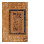 Indian calligraphy by Mir 'Ali