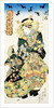 Courtesan Hanaogi of Ogi-ya by Utagawa Kunisada