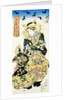 Courtesan Hanaogi of Ogi-ya by Utagawa Kunisada