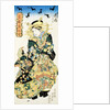 Courtesan Hanaogi of Ogi-ya by Utagawa Kunisada