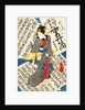 Courtesan by Utagawa Kunisada