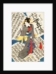 Courtesan by Utagawa Kunisada