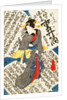 Courtesan by Utagawa Kunisada