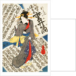 Courtesan by Utagawa Kunisada