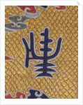 Temple Robe, detail. China, 18th-19th century by Anonymous