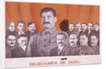 Politbureaux  ZKVKP(B), poster featuring Stalin's Politburo with one character blacked out by Gustav Gustavovich Klutsis