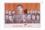 Politbureaux  ZKVKP(B), poster featuring Stalin's Politburo with one character blacked out by Gustav Gustavovich Klutsis