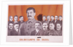 Politbureaux  ZKVKP(B), poster featuring Stalin's Politburo with one character blacked out by Gustav Gustavovich Klutsis