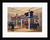 The Agricultural Court, The Great Exhibition by Unknown