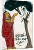 Hanuman obtains Mandodari's weapon. Calcutta, India, late 19th century by Unknown