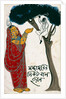 Hanuman obtains Mandodari's weapon. Calcutta, India, late 19th century by Unknown