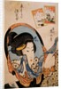 The Chapter 'Asagao', from the Genji in Edo Style series by Kikukawa Eizan