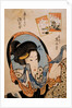 The Chapter 'Asagao', from the Genji in Edo Style series by Kikukawa Eizan