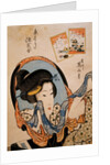 The Chapter 'Asagao', from the Genji in Edo Style series by Kikukawa Eizan