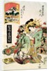 Mishima and the Courtesan Nanahito of Sugateibi-ya by Keisai Eisen