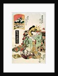 Mishima and the Courtesan Nanahito of Sugateibi-ya by Keisai Eisen