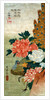 Peony and a Peacock by Utagawa Hiroshige I