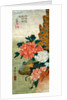 Peony and a Peacock by Utagawa Hiroshige I