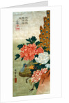 Peony and a Peacock by Utagawa Hiroshige I