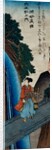 The Six Famous Rivers by Utagawa Hiroshige I