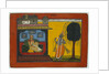 The Tearful Radha. Basohli, India, late 17th century by Unknown