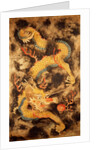 Dragon Amongst Clouds Chasing The Flaming Pearl. Korea, 19th century by Unknown