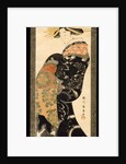 A Courtesan by Katsukawa Shunsen