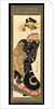 A Courtesan by Katsukawa Shunsen