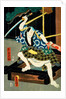 Onoe Kikujuro II as Arima-no-Ofuji by Utagawa Kunisada