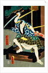 Onoe Kikujuro II as Arima-no-Ofuji by Utagawa Kunisada