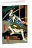 Onoe Kikujuro II as Arima-no-Ofuji by Utagawa Kunisada