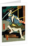 Onoe Kikujuro II as Arima-no-Ofuji by Utagawa Kunisada