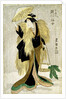 Segawa Senjio by Utagawa Toyokuni