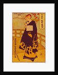 The Geisha by David Allen & Sons ltd.