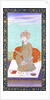 Portrait of Mughal Emperor Zahir ud-Din Mohammad, known as Babur. India, 17th century by Anonymous