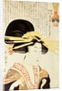 Courtesan and Inscription by Kitagawa Utamaro