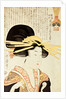 Courtesan and Inscription by Kitagawa Utamaro