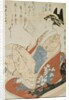 Courtesan reading by Kitagawa Utamaro
