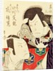 The actors Arashi Rikan and Nakamura Shikan by Shunko Hokushu