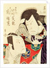 The actors Arashi Rikan and Nakamura Shikan by Shunko Hokushu