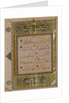 Leaf of The Qur'an. Egypt, 15th century by Unknown