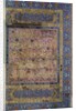 Leaf of The Qur'an. Persia, 14th century by Anonymous