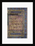 Leaf of The Qur'an. Persia, 14th century by Anonymous