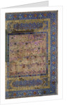 Leaf of The Qur'an. Persia, 14th century by Anonymous