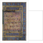 Leaf of The Qur'an. Persia, 14th century by Anonymous