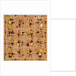 Rumal. Basohli, India, 18th century by Unknown