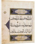 The Koran. Egypt, 15th century by Anonymous