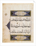 The Koran. Egypt, 15th century by Anonymous