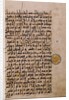 The Koran. Iraq, 19th century by Anonymous